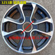 12-inch, 13-inch, 14-inch electric four-wheel mobility scooter steel rims