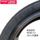 Chaoyang Tire 90/80-12 Shield Run-flat Warranty