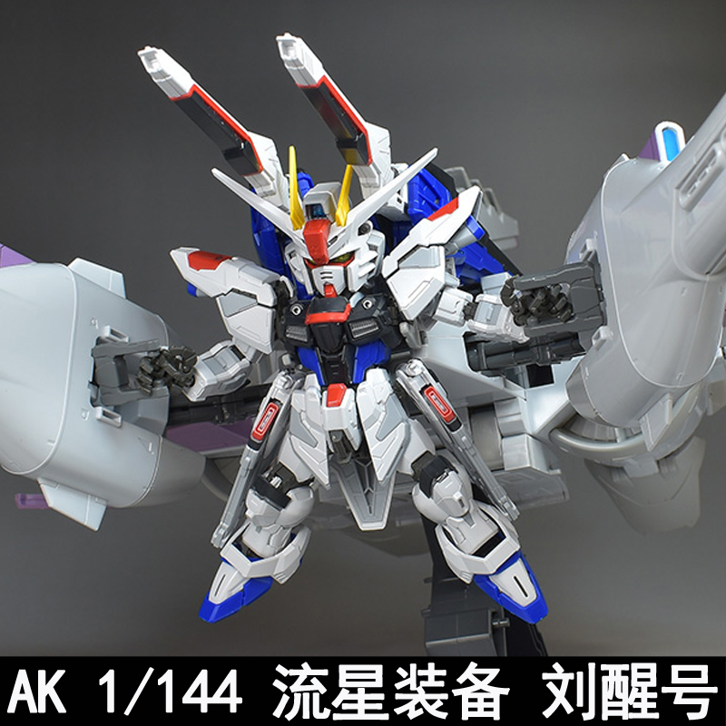 AK RG HG MGSD 1/144流星装备 刘醒号通用配件武器改件包拼装模型 - 图2