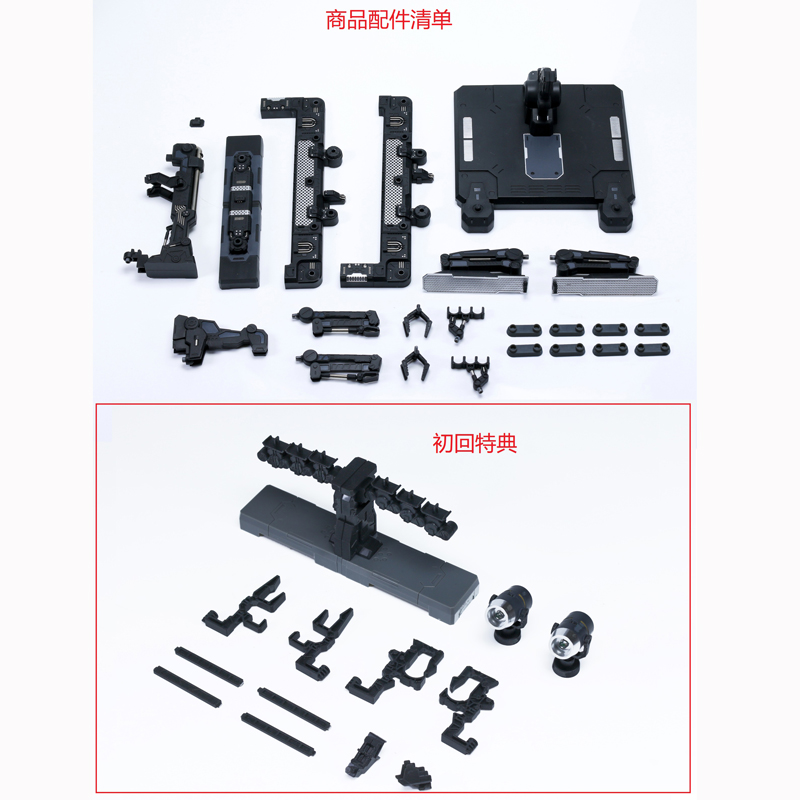 EW RG 1/144沙扎比 解体匠机 匠沙整备地台通用格纳库 匠牛扩展包 - 图2