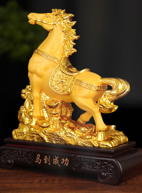 中国风马到成功摆件客厅玄关