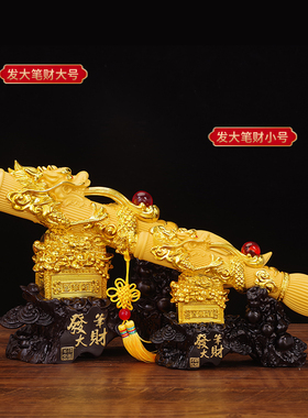 发大笔财招财百宝箱创意毛笔中式摆件书房老板办公室装饰开业送礼