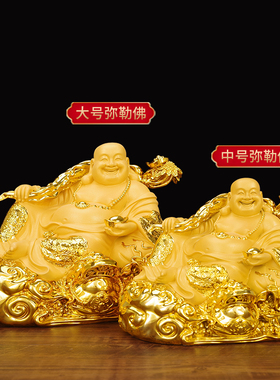 弥勒佛摆件客厅大肚笑口常开佛像供奉家居现代客厅乔迁开业装饰品