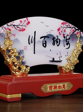 玉石屏风玄关办公室前台家居装饰