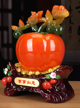 轻奢柿柿如意招财摆件