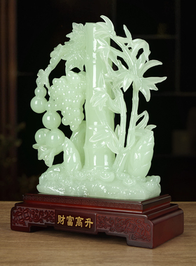 财富高升玉石竹子摆件招财富贵竹子玄关电视柜装饰品乔迁新居礼物