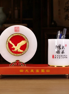 万事顺遂羊吉祥笔筒套装送领导