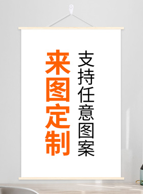 唐诗崔颢黄鹤楼挂画文字办公实木装饰画玄关书房茶室中式墙壁定制