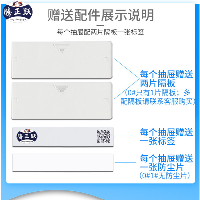 抽屉式零件盒长方形塑料盒子分类螺丝整理盒配件收纳盒元件物料盒 - 图1
