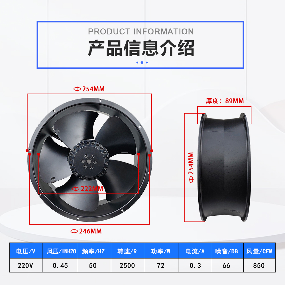 YS25489HBL2全新正品电机交流220V设备机柜轴流全圆25489散热风 - 图0