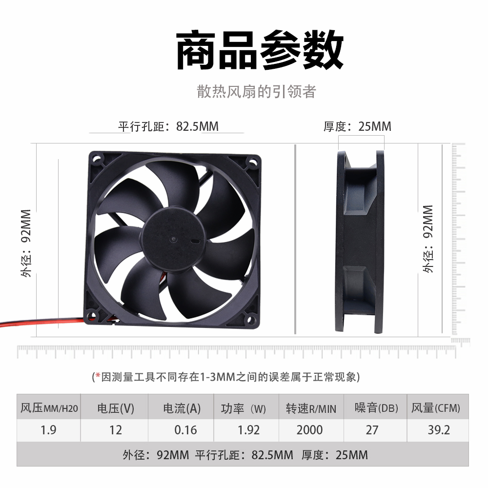 全新静音9cm/厘米散热风扇 9225电脑机箱5V/12V/24V机箱变频器-图0