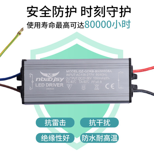 led模组路灯光源配件220v灯芯板灯板灯珠户外景观灯庭院7字灯维修 - 图2