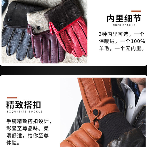 真鹿皮手套机车摩托车骑行加绒加厚保暖裸皮开车手套女男款冬季 - 图2