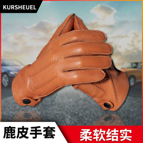 真鹿皮手套机车摩托车骑行加绒加厚保暖裸皮开车手套女男款冬季 - 图0