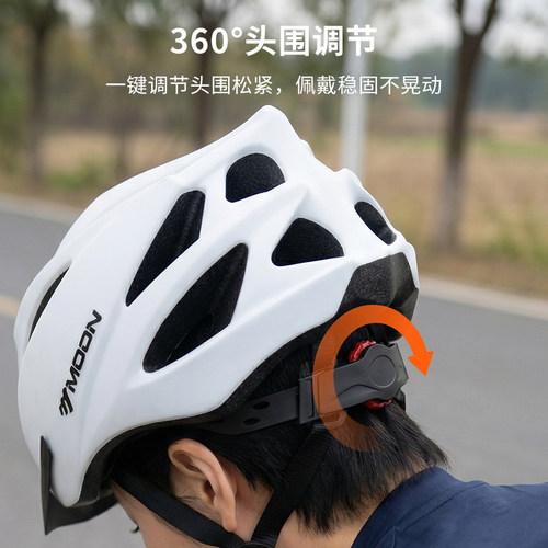 MOON防臭自行车骑行头盔青少年山地车装备公路车四季安全帽透气 - 图2