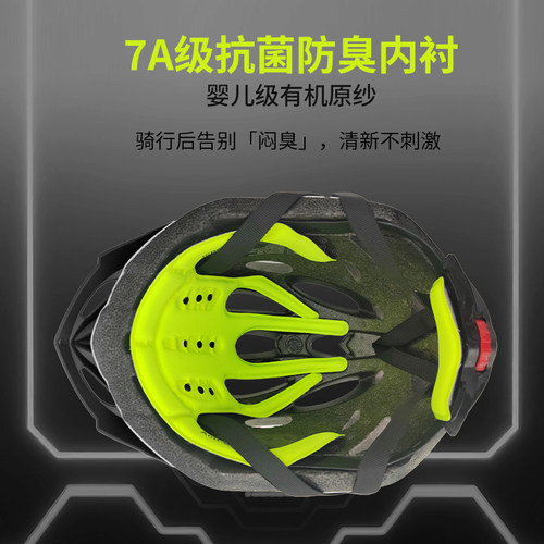 MOON防臭自行车骑行头盔青少年山地车装备公路车四季安全帽透气 - 图3