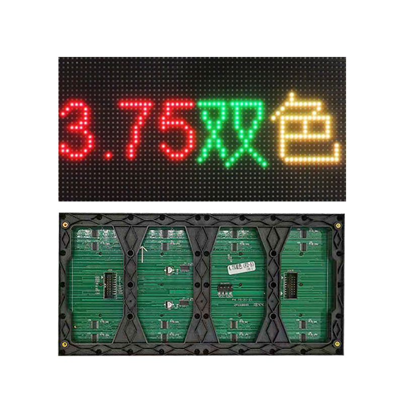 室内3.75高清LED显示屏幕大电子广告牌双色模组滚动走字配件包邮