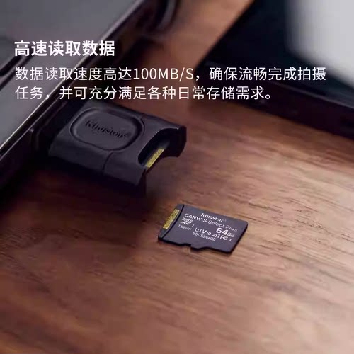 金士顿128g内存卡手机监控摄像头高速sd卡行车记录仪tf64g存储卡 - 图3