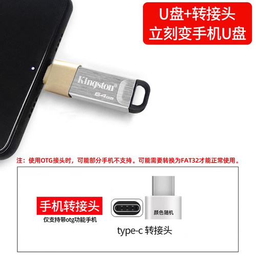 Kingston金士顿USB128G金属64gU盘128G官方正品256G商务办公U盘 - 图3
