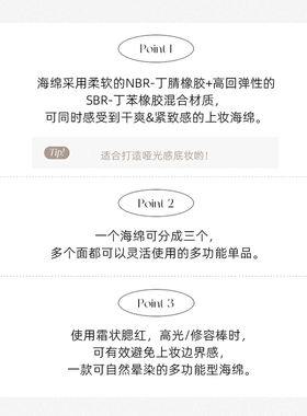 piccasso韩国化妆海绵粉扑多功能