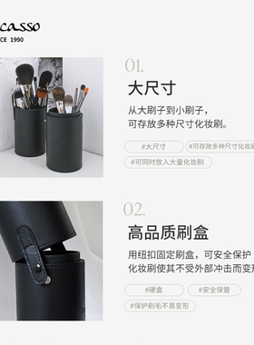 piccasso原装优质收纳正品化妆刷