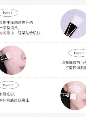 韩国piccasso724白色bb霜粉底