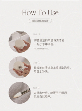 皂韩国化妆刷piccasso
