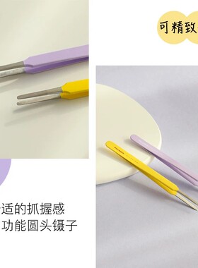 piccasso圆头镊子扁圆头设计2色