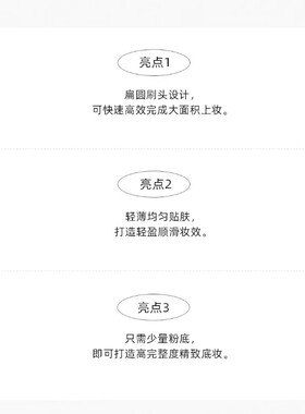 韩国piccassoproof03银杆粉底刷