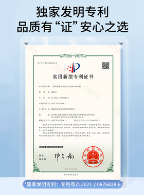 新品片仔癀金线莲面膜舒缓紧致