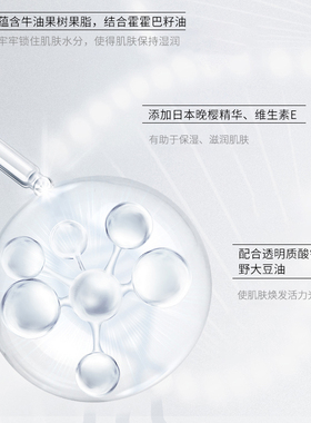 片仔癀保湿补水滋润身体乳润肤乳