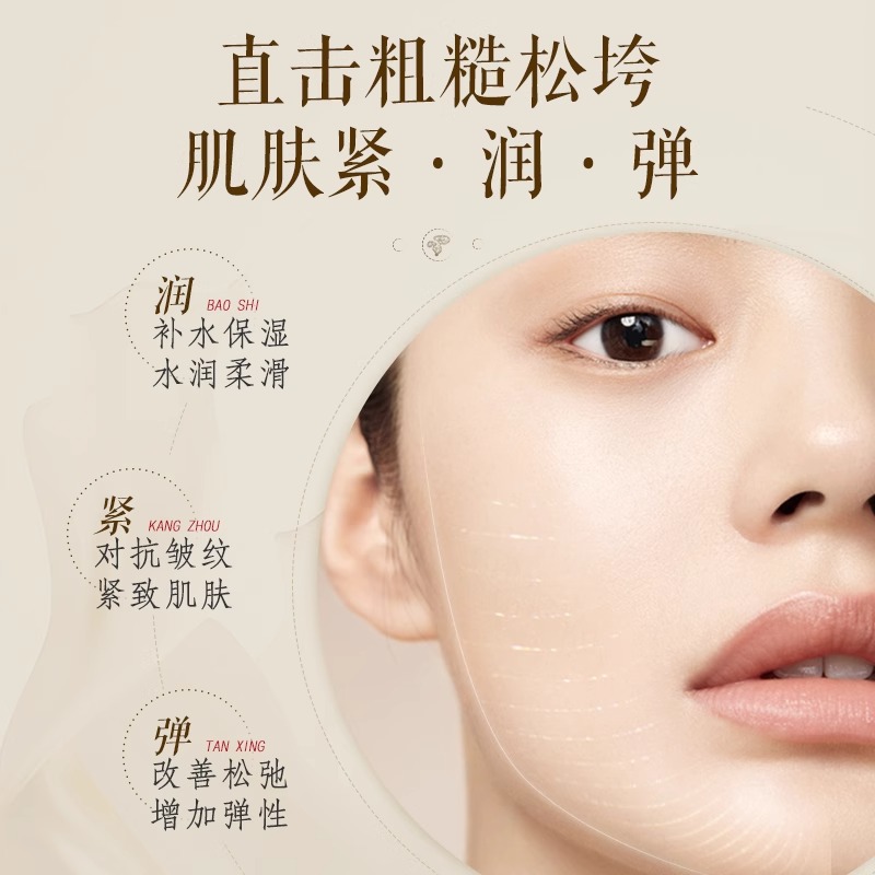 片仔癀灵芝淡纹水乳套装提拉紧致舒缓修护滋养补水保湿官方正品旗