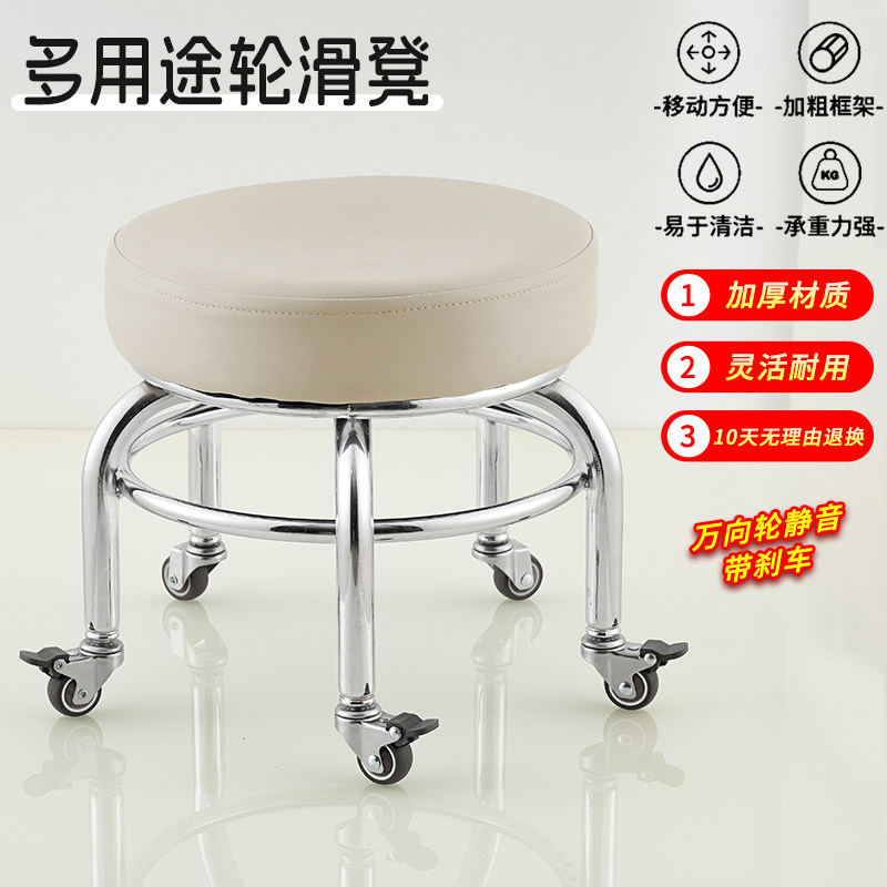 万向轮凳子静音家用滑轮凳刹车移动小凳子换鞋凳修脚凳儿童学步凳,淘宝优惠券,粉丝福利购,淘宝优惠卷