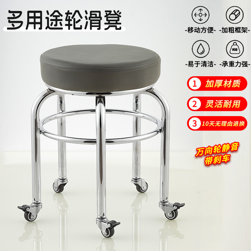 轮滑小椅子静音成人带轮凳子万向轮移动凳换鞋修脚凳带刹车学步凳,淘宝优惠券,粉丝福利购,淘宝优惠卷