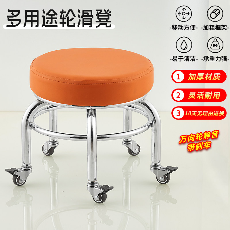 万向轮凳子静音家用滑轮凳刹车移动小凳子换鞋凳修脚凳儿童学步凳,淘宝优惠券,粉丝福利购,淘宝优惠卷