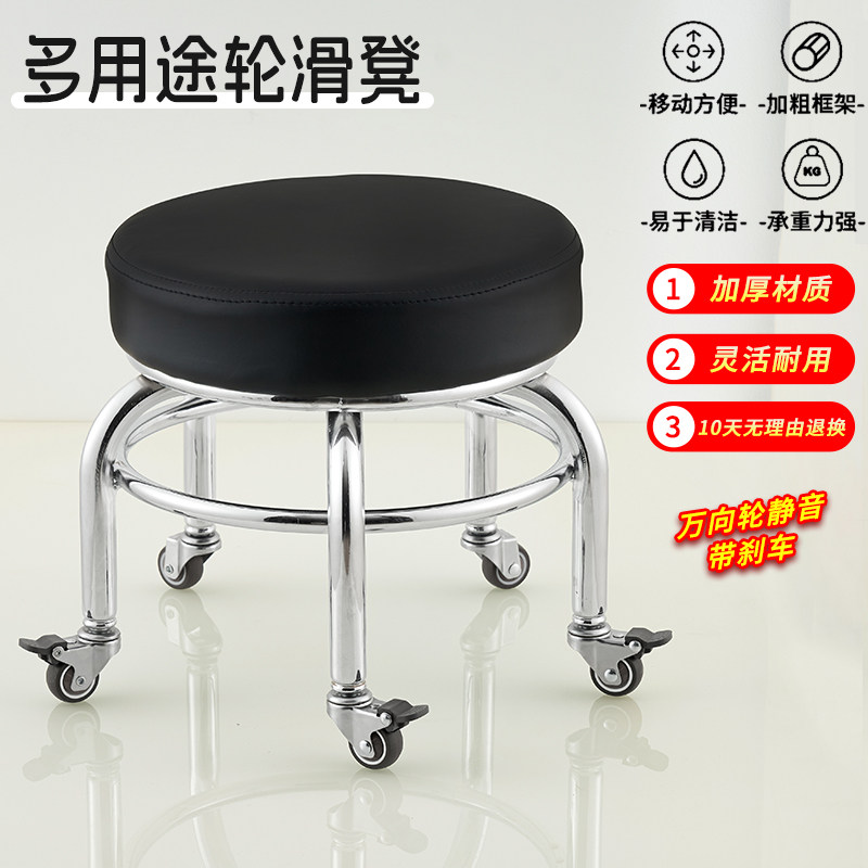 万向轮凳子静音家用滑轮凳刹车移动小凳子换鞋凳修脚凳儿童学步凳,淘宝优惠券,粉丝福利购,淘宝优惠卷