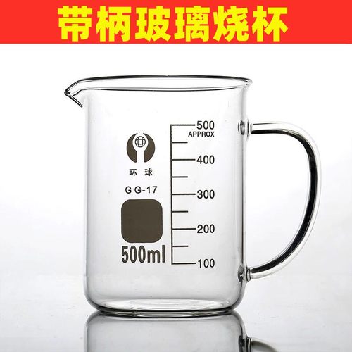 蜀牛玻璃烧杯500ml耐高温化学实验器材玻璃棒量筒量杯 烧杯1000ml - 图2