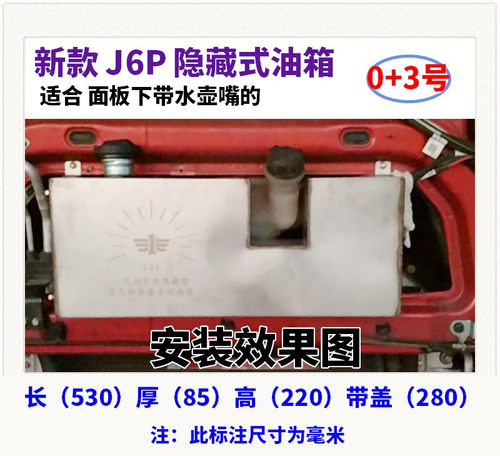 驻车燃油空气加热器5升8升10升15升塑料白钢不锈钢汽暖柴暖油箱壶 - 图1