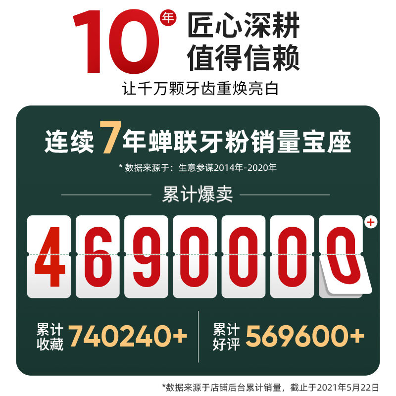 去烟渍除烟渍洗牙亮白洁白洁牙粉 纯春堂牙粉