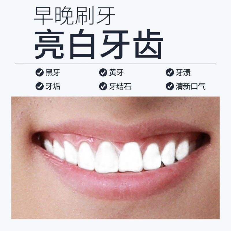 云南本草牙斑净牙齿美白祛除牙粉 纯春堂牙粉