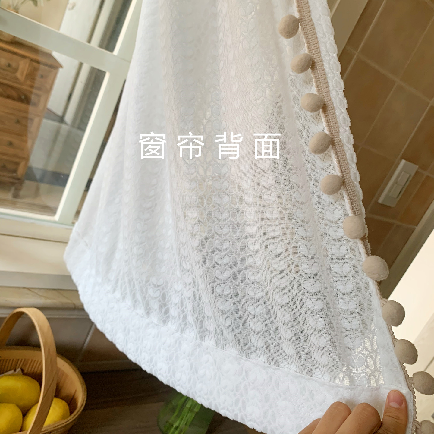 Buy one and get one free cream gauze curtain and get a strap