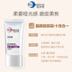 Bb cream concealer smooth fujian foundation kay show