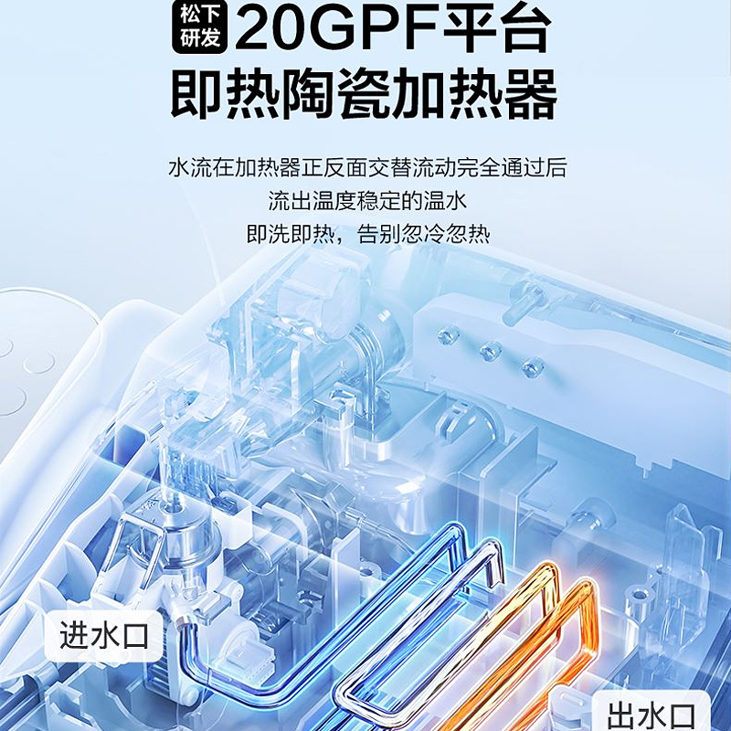 松下智能马桶盖即热式抗菌电动盖板全自动家用加热马桶盖5208pro - 图0