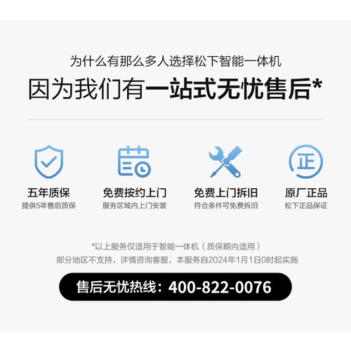 松下日本马桶家用轻薄全自动双风烘干除臭全功能智能马桶PQTK30A - 图3