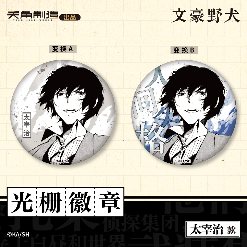 商品详情图片