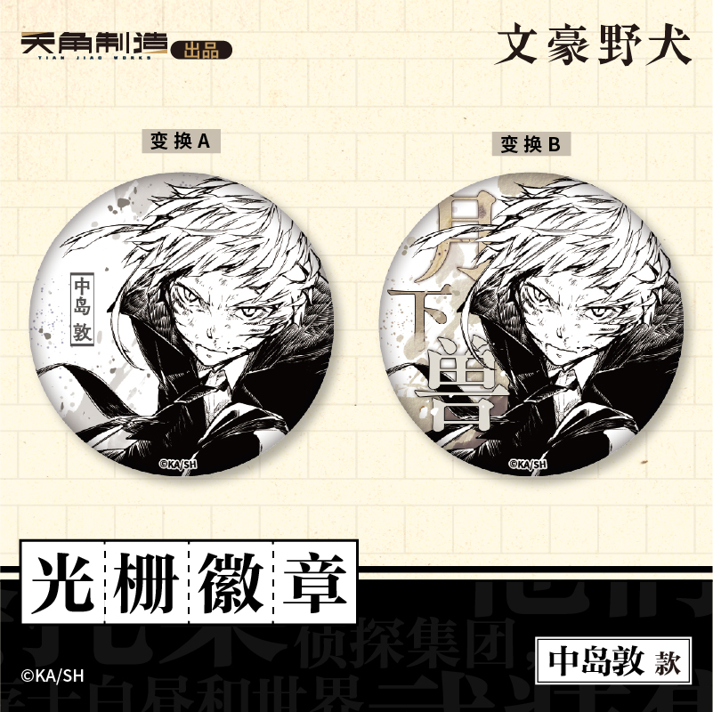 商品详情图片