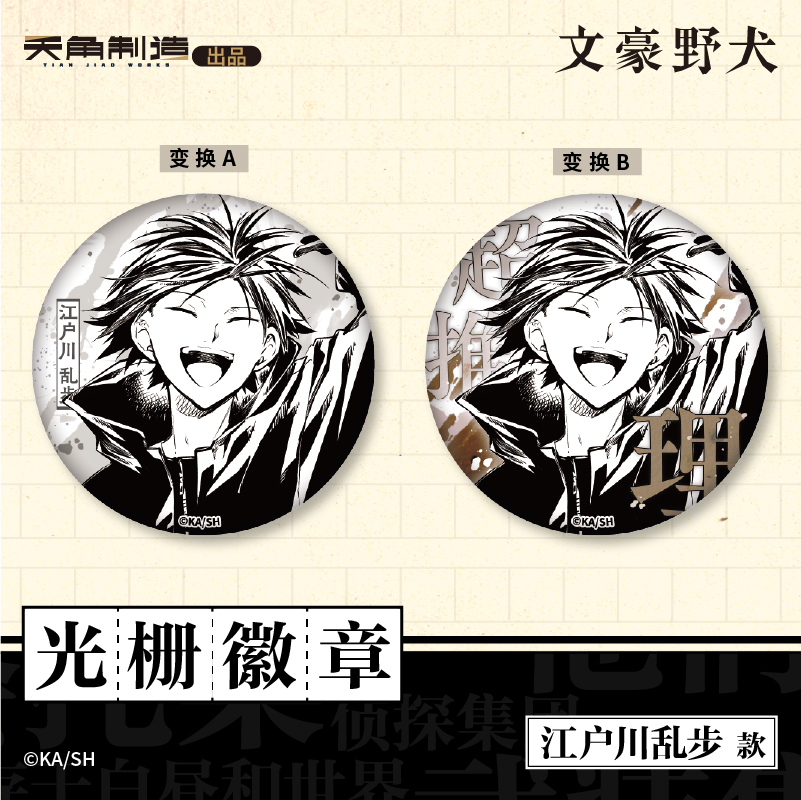 商品详情图片