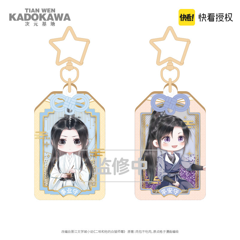 新作人気モデル 帯付 全巻 ねこぢる大全 全2巻 上巻 下巻 ねこぢる 文藝春秋 全巻セット 漫画 8 127 Www Tochi Kyousai Or Jp