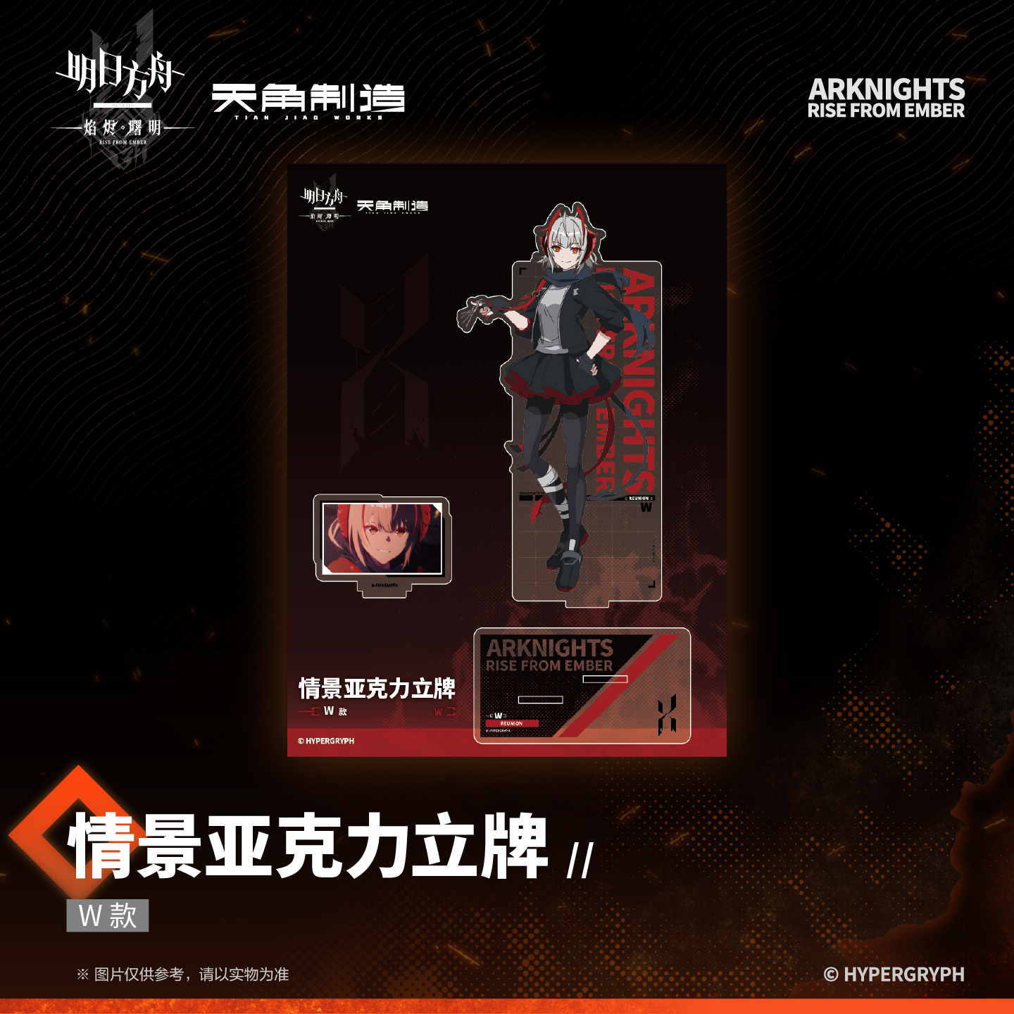 商品详情图片