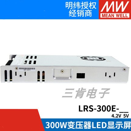 LRS-300E-5明纬5V直流60A开关电源300W变压器LED显示屏4.2V稳压 - 图1